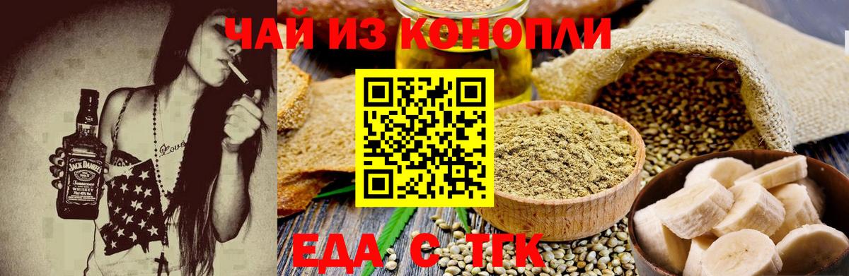 Canna-Cookies марихуана  Вход с VPN  Северобайкальск 