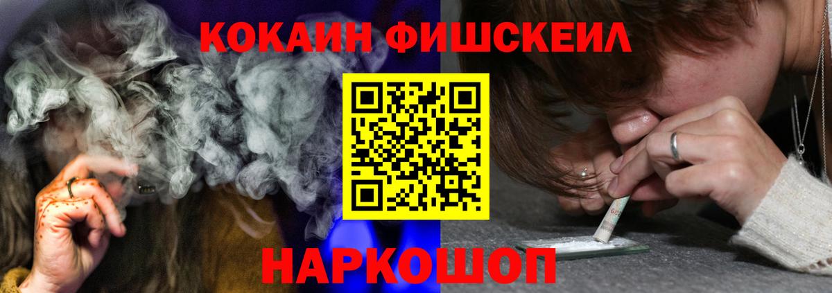 COCAIN Колумбийский  Вход с VPN  Кокаин Columbia  Северобайкальск 