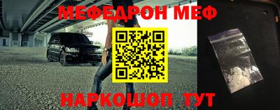 соль курить ск Будённовск
