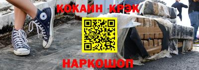 соль курить ск Будённовск