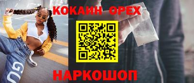 ALPHA PVP Бузулук