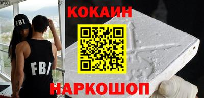 соль курить ск Будённовск
