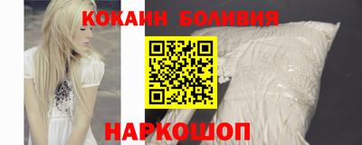 соль курить ск Будённовск