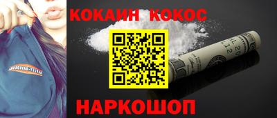 ALPHA PVP Бузулук