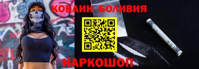 ALPHA PVP Бузулук