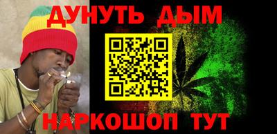 соль курить ск Будённовск