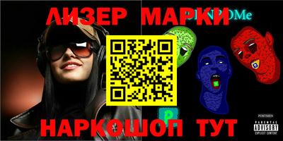 ALPHA PVP Бузулук