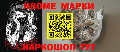 ALPHA PVP Бузулук