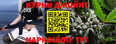 соль курить ск Будённовск