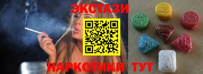 ECSTASY Бугуруслан