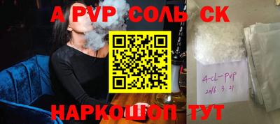 соль курить ск Будённовск
