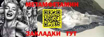 ALPHA PVP Бузулук