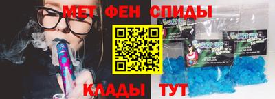 ALPHA PVP Бузулук