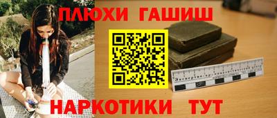 ALPHA PVP Бузулук