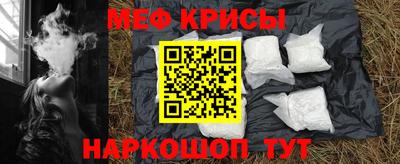 соль курить ск Будённовск