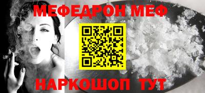 соль курить ск Будённовск