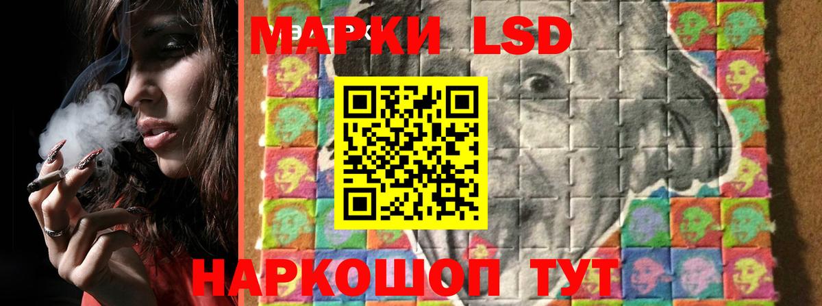 LSD-25 экстази кислота  Лсд 25 экстази ecstasy  Лсд 25 экстази  Вход с VPN  Северобайкальск 