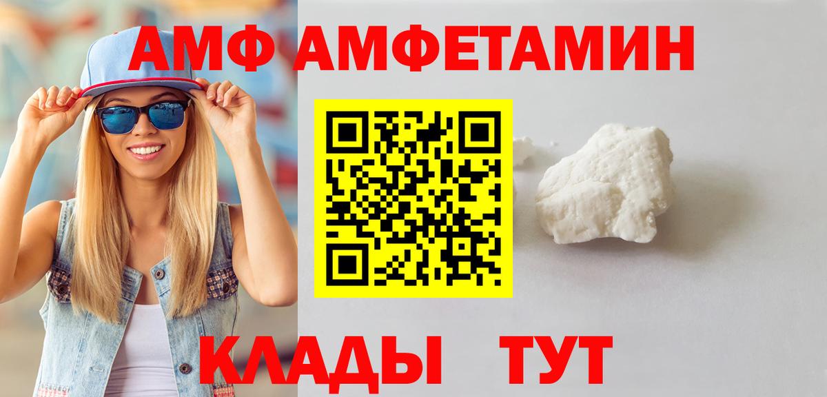 Северобайкальск  МЕТАМФЕТАМИН Methamphetamine  Вход с VPN  МЕТАМФЕТАМИН Methamphetamine 