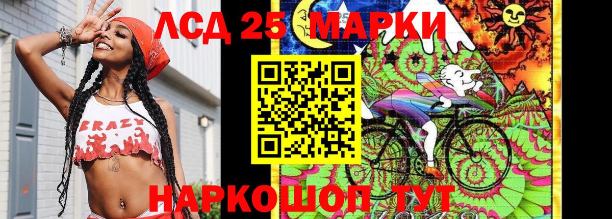 Марки NBOMe 1500мкг  Марки NBOMe 1500мкг  Северобайкальск  Вход с VPN 