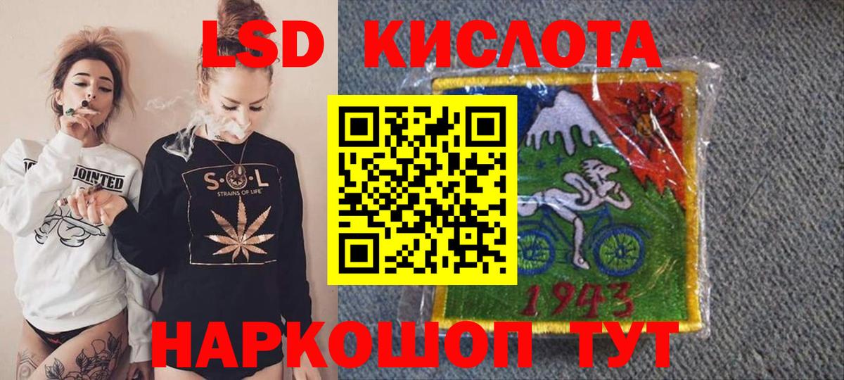 Марки 25I-NBOMe 1,5мг Северобайкальск
