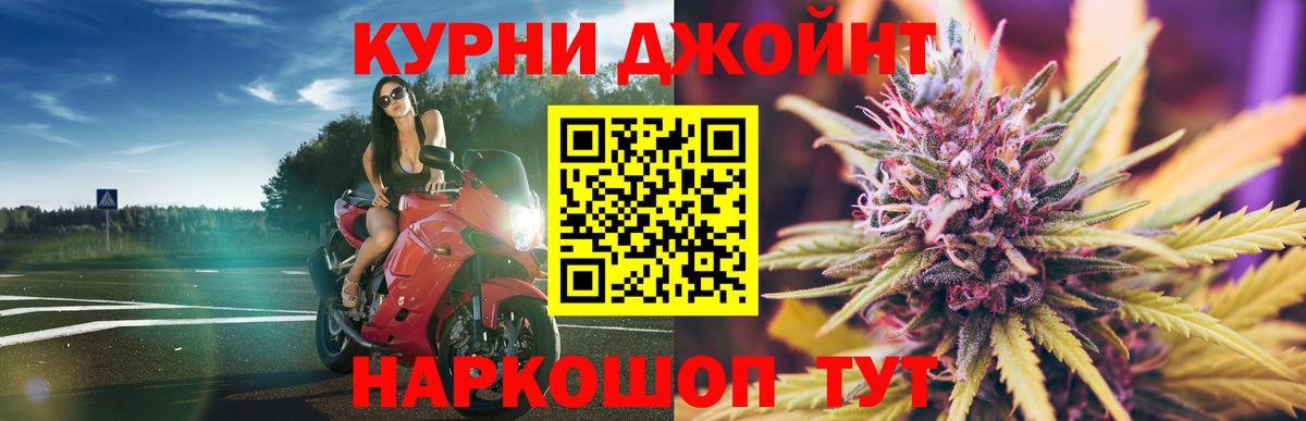 Марихуана гибрид  Каннабис SATIVA & INDICA  Вход с VPN  Северобайкальск  Шишки марихуана Amnesia 